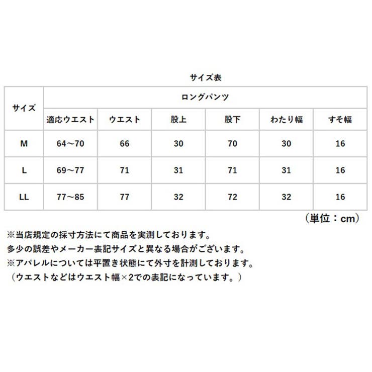 セルヴァン