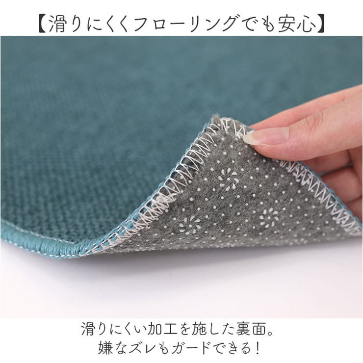 PallyPallyキッチンマット 47x240cm | BACKYARD FAMILY | 詳細画像9 