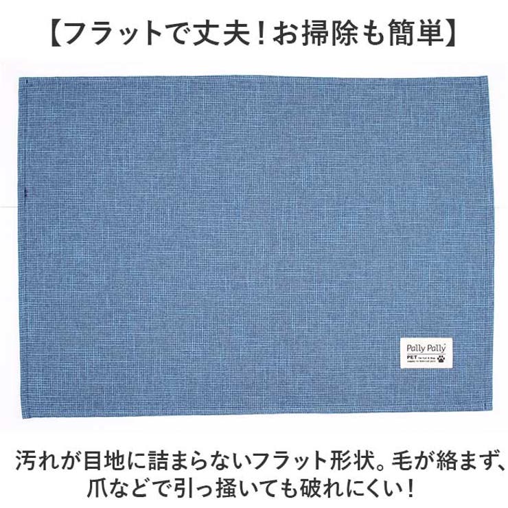 トイレの下に敷くマット | BACKYARD FAMILY | 詳細画像5 