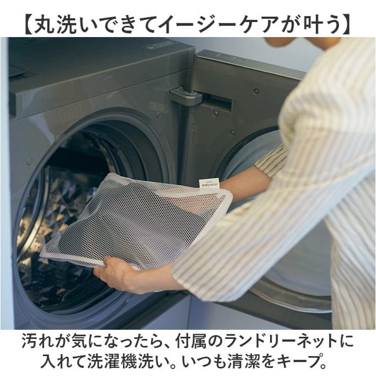 rooms easyWASHxUltrasuede | BACKYARD FAMILY | 詳細画像9 