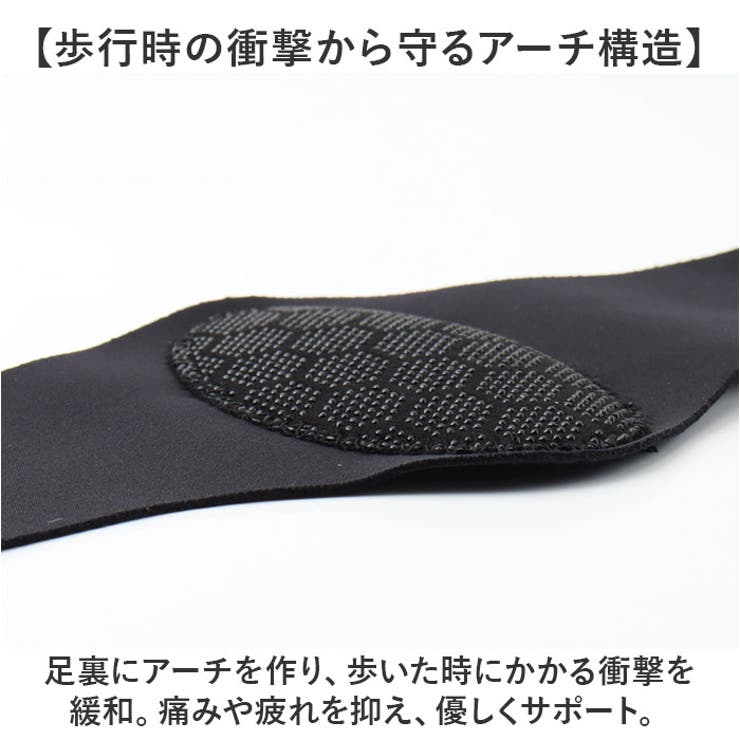 土踏まずサポーター | BACKYARD FAMILY | 詳細画像3 