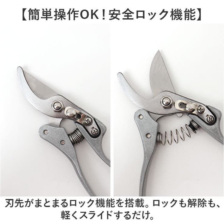 剪定ばさみ 枝切りバサミ | BACKYARD FAMILY | 詳細画像4 