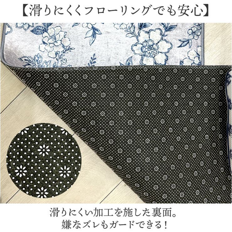 キッチンマット