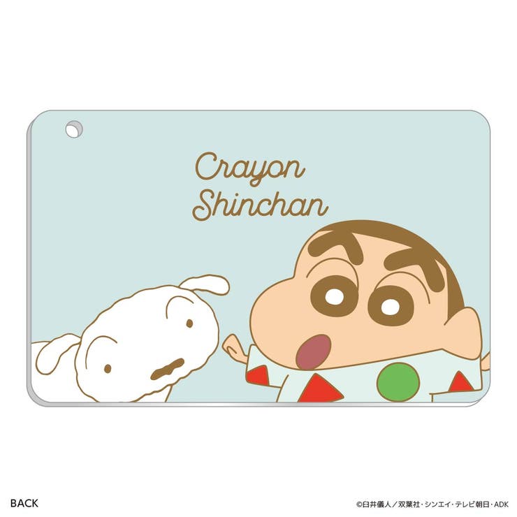 クレヨンしんちゃん