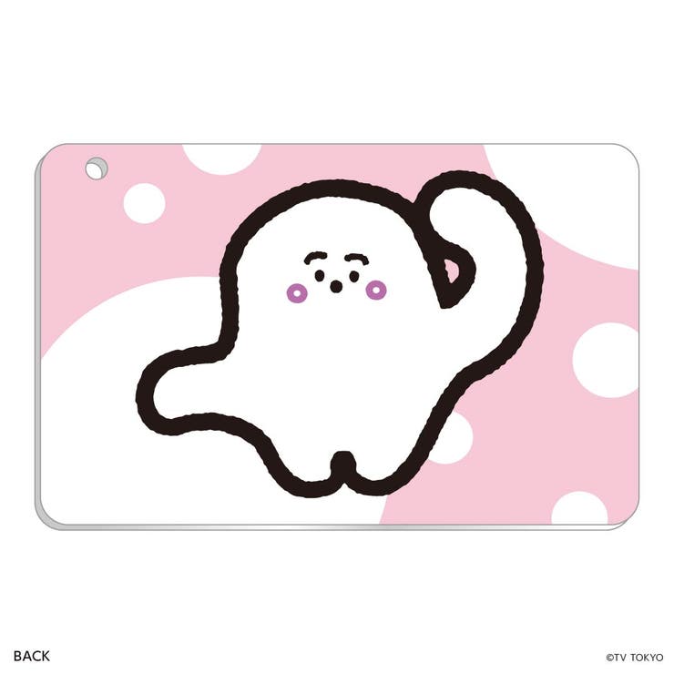 シナぷしゅ