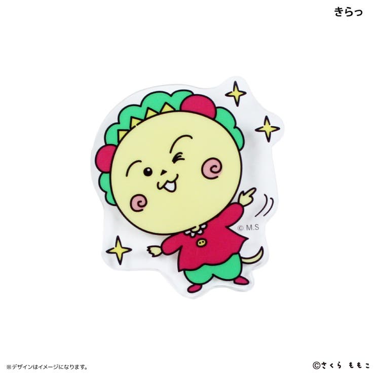 コジコジ  アクリルクリップ  | BACKYARD FAMILY | 詳細画像5 