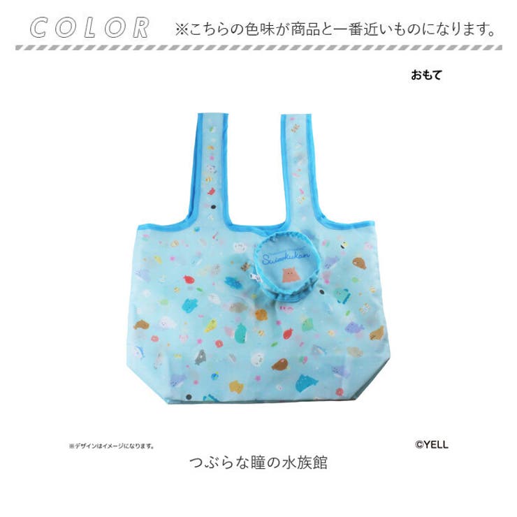 つぶらな瞳