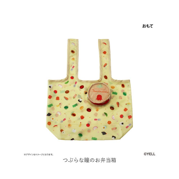 つぶらな瞳