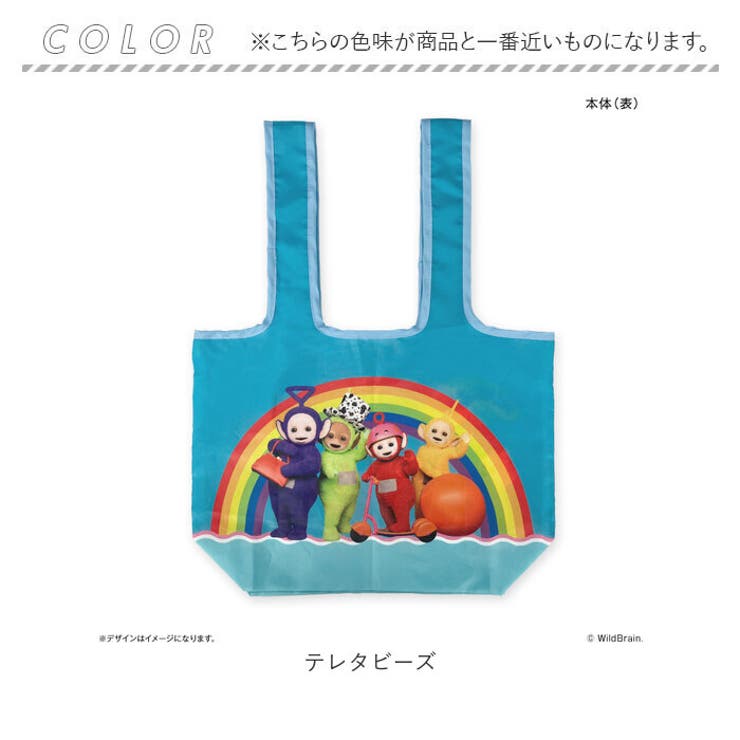 テレタビーズ