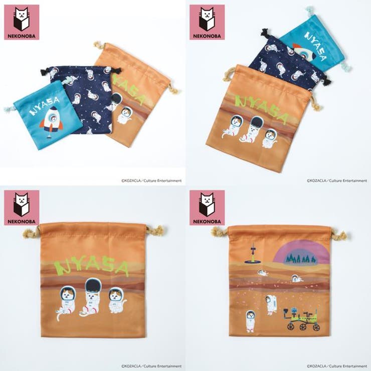 NEKONOBA 巾着3個セット | BACKYARD FAMILY | 詳細画像2 