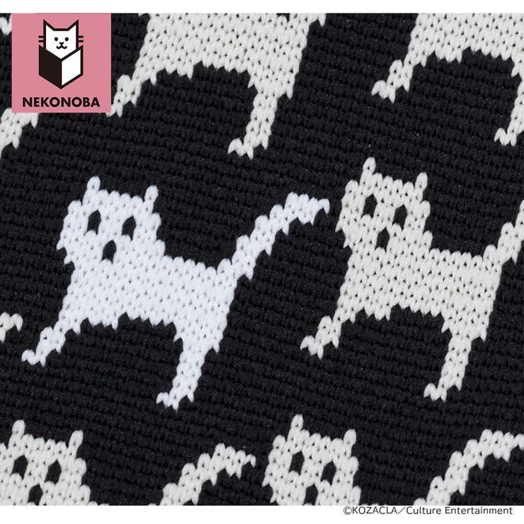 NEKONOBA ニットマルシェバッグ MOTOR CATS 大サイズ | BACKYARD FAMILY | 詳細画像4 
