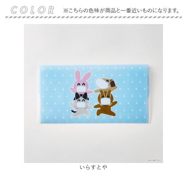 いらすとや