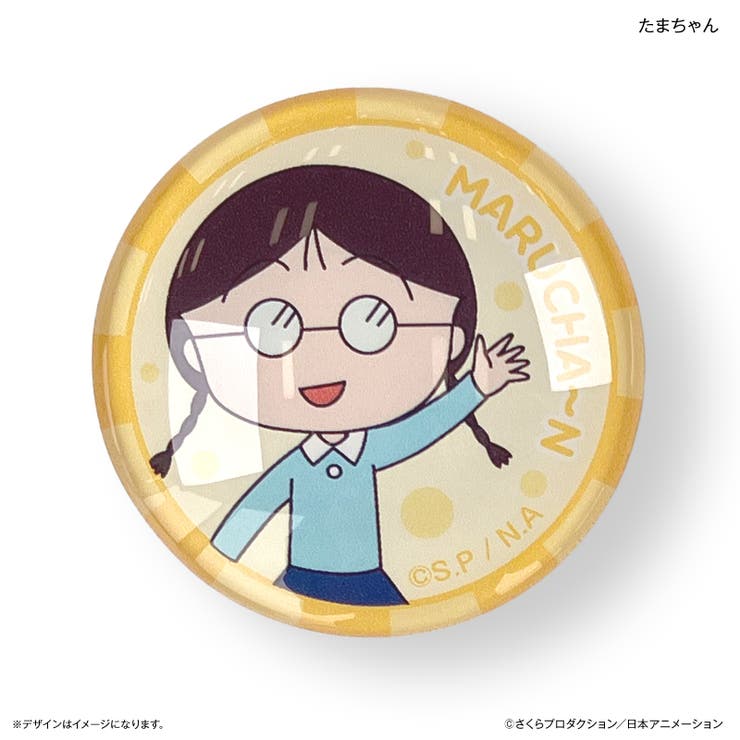 ちびまる子ちゃん