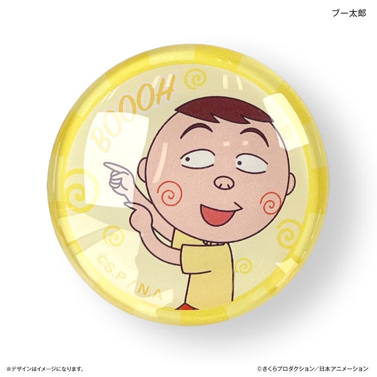 ちびまる子ちゃん