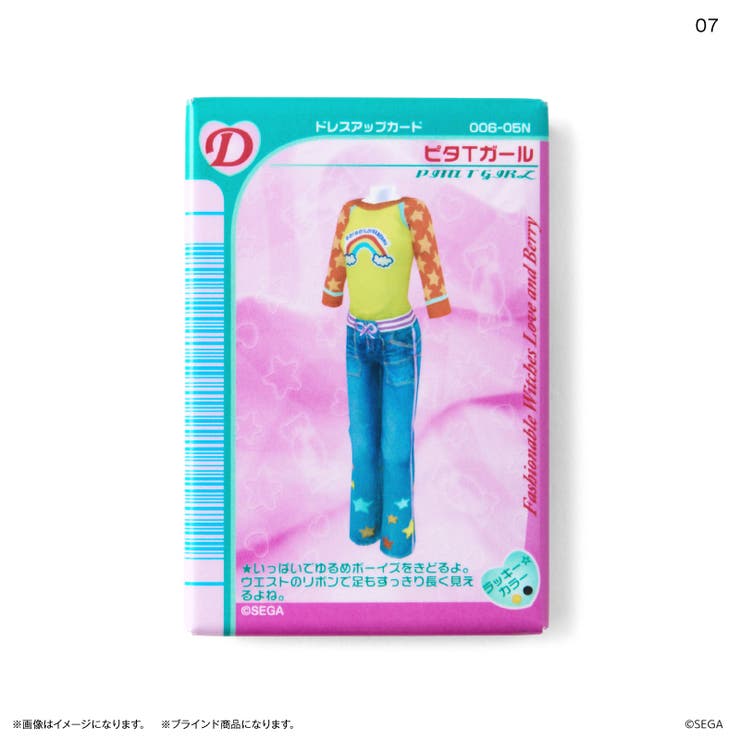 ラブandベリー
