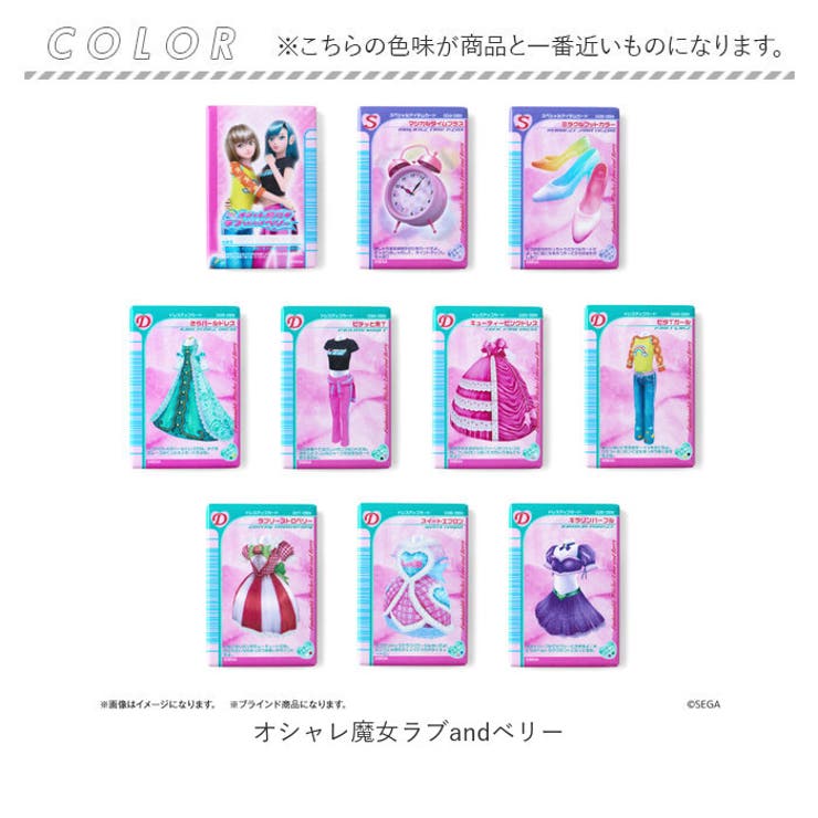 ラブandベリー