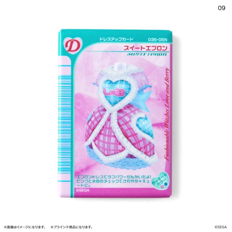 ラブandベリー