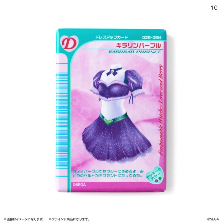 ラブandベリー