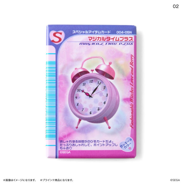 ラブandベリー