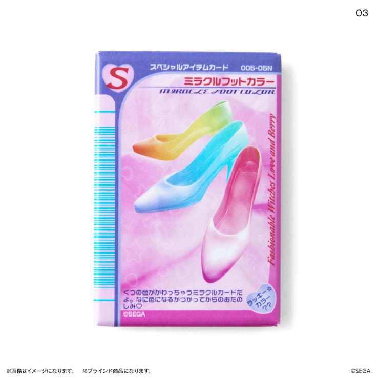 ラブandベリー
