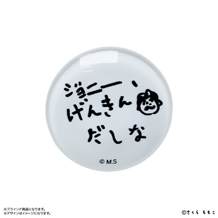 コジコジ