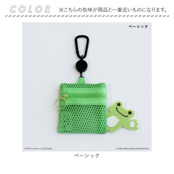 かえるのピクルス