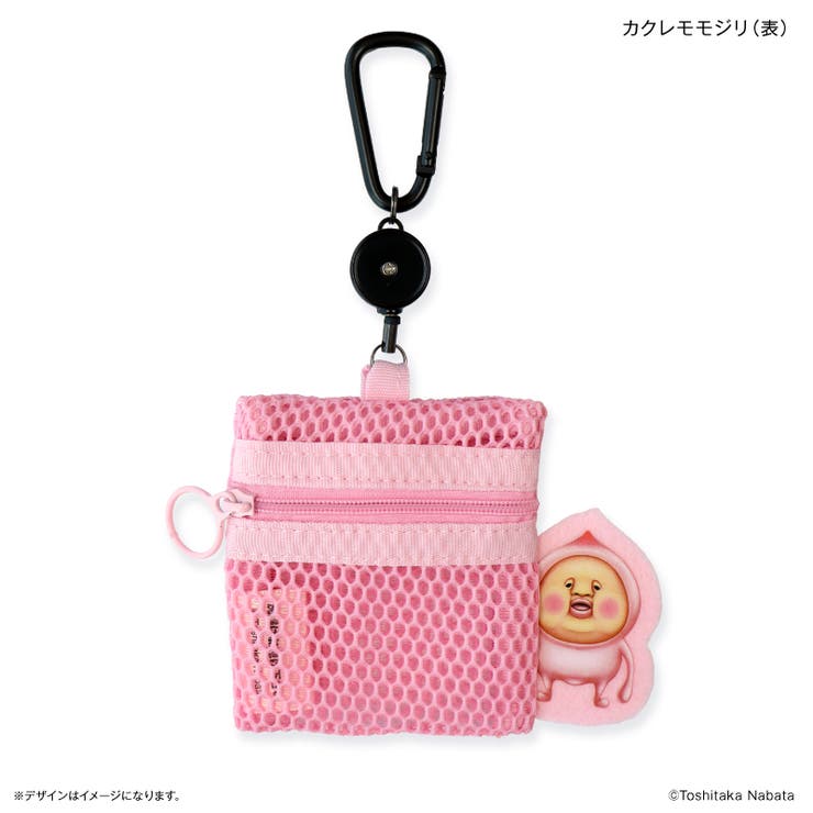 こびとづかん
