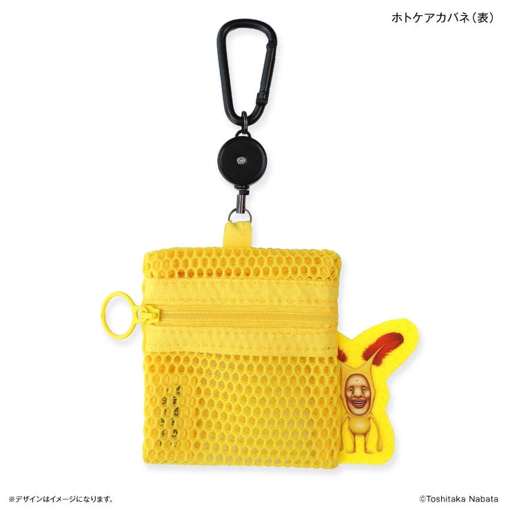 こびとづかん