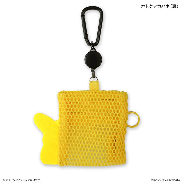 こびとづかん