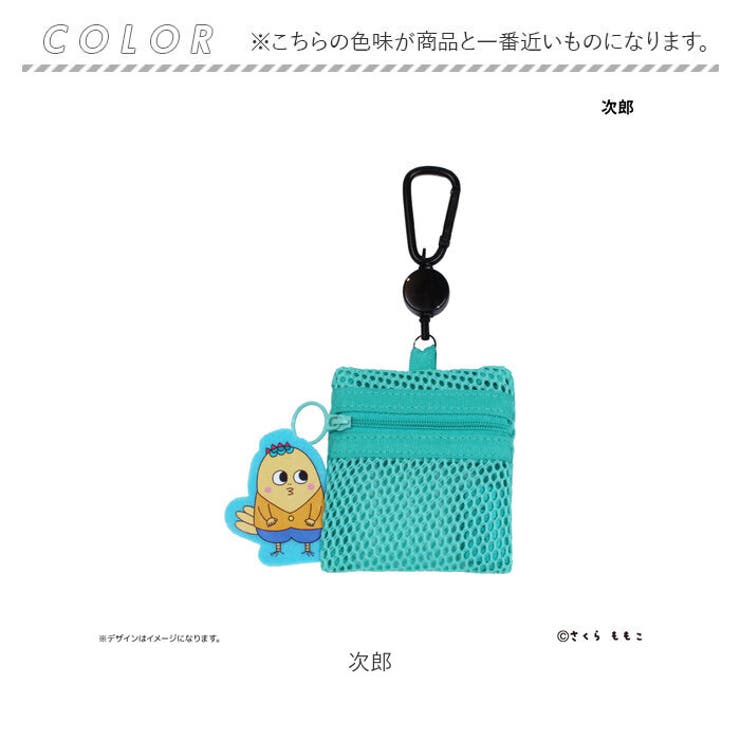 コジコジ