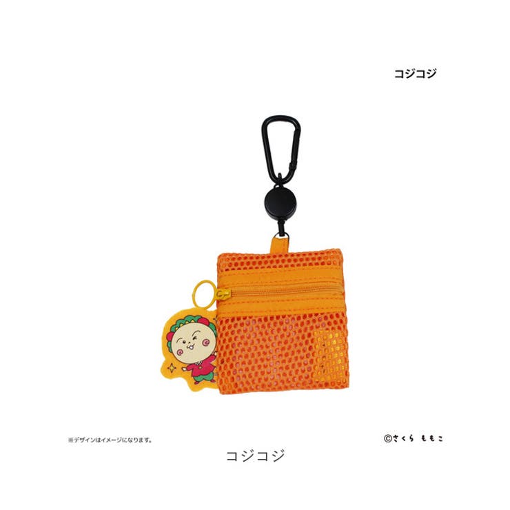 コジコジ