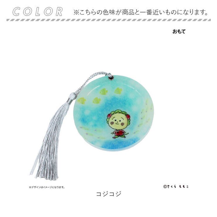コジコジ