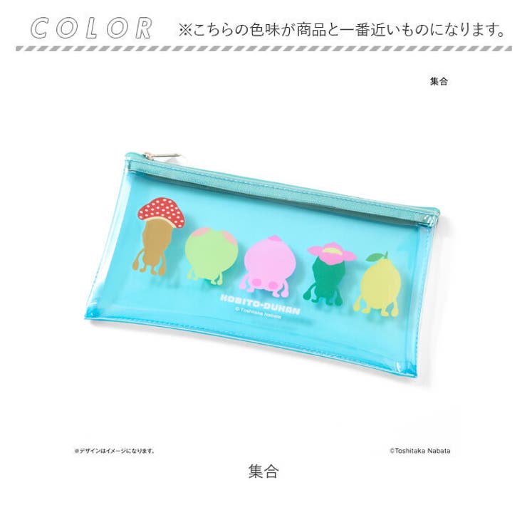 こびとづかん