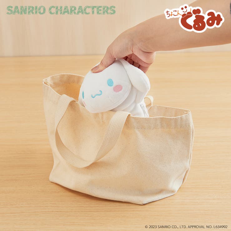 サンリオ ちょこんぐるみ ペンケース  | BACKYARD FAMILY | 詳細画像6 