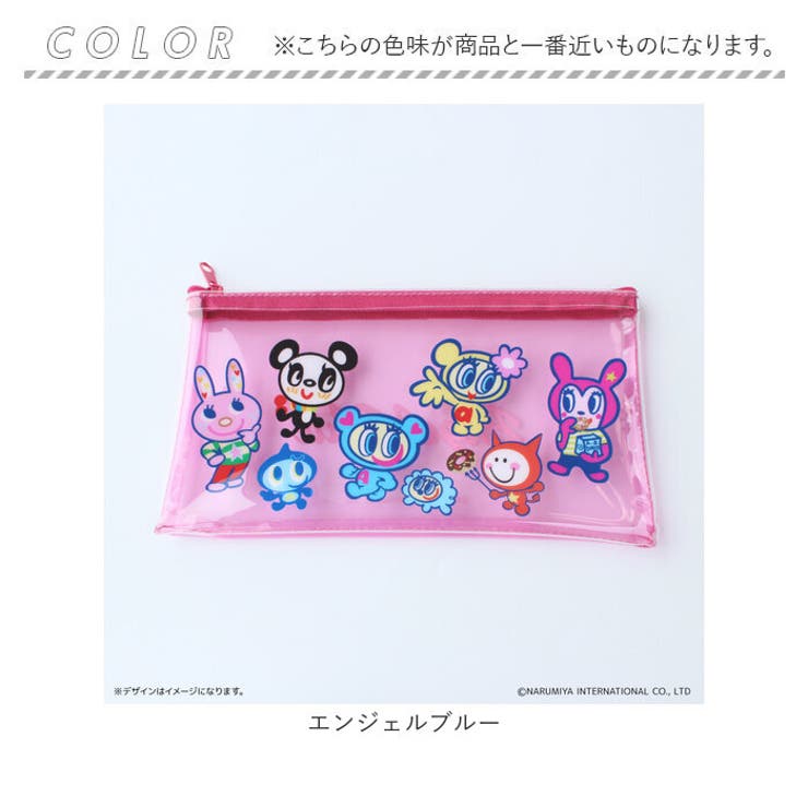 ナルミヤキャラクターズ クリアペンケース エンジェルブルー[品番
