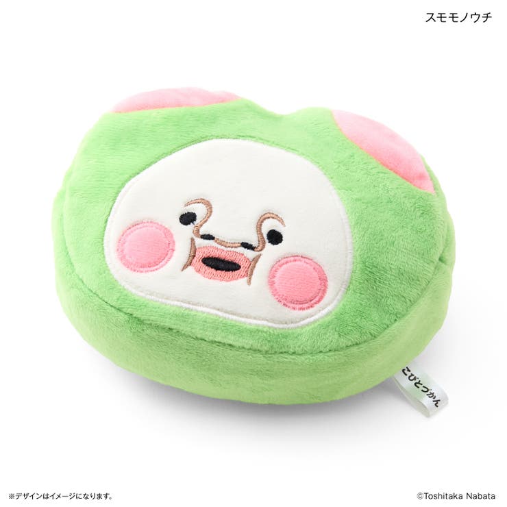 こびとづかん