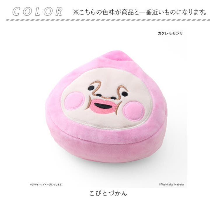 こびとづかん