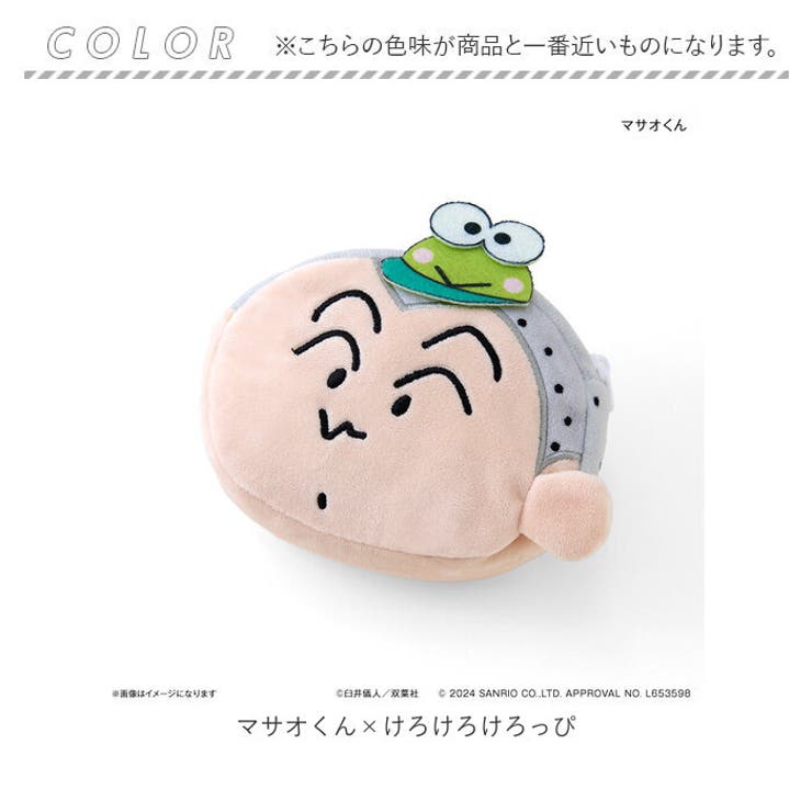クレヨンしんちゃん
