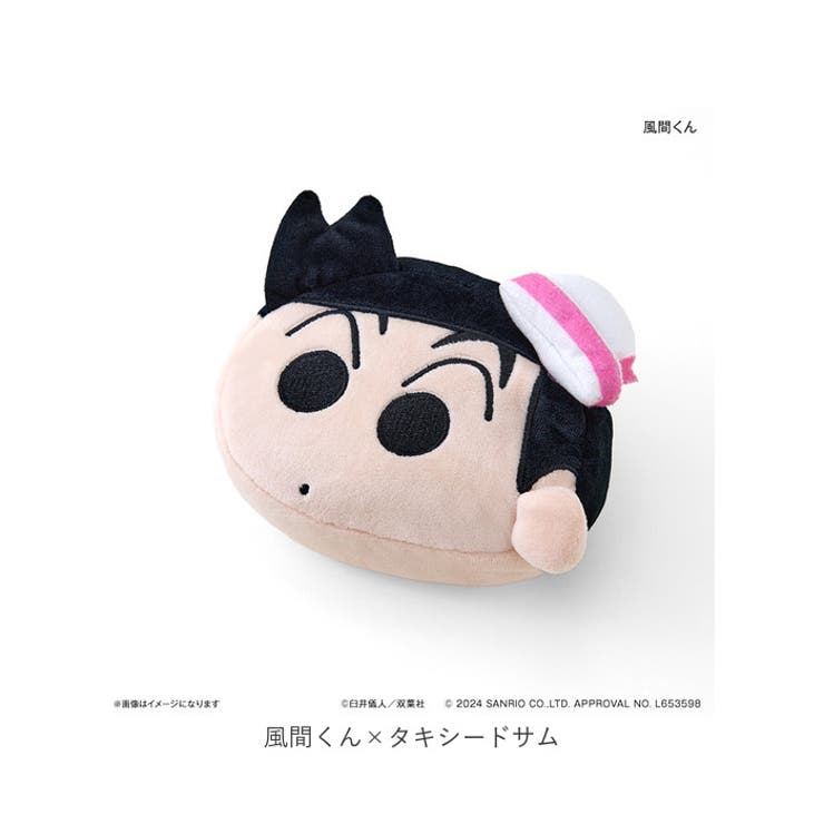 クレヨンしんちゃん×サンリオキャラクターズ リバーシブルポーチ