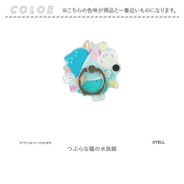 つぶらな瞳