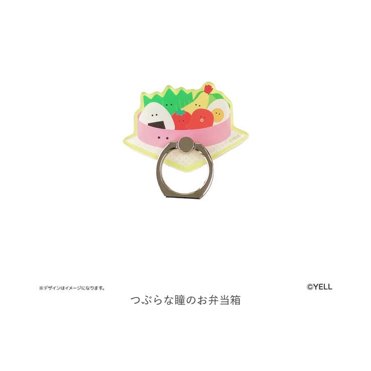 つぶらな瞳