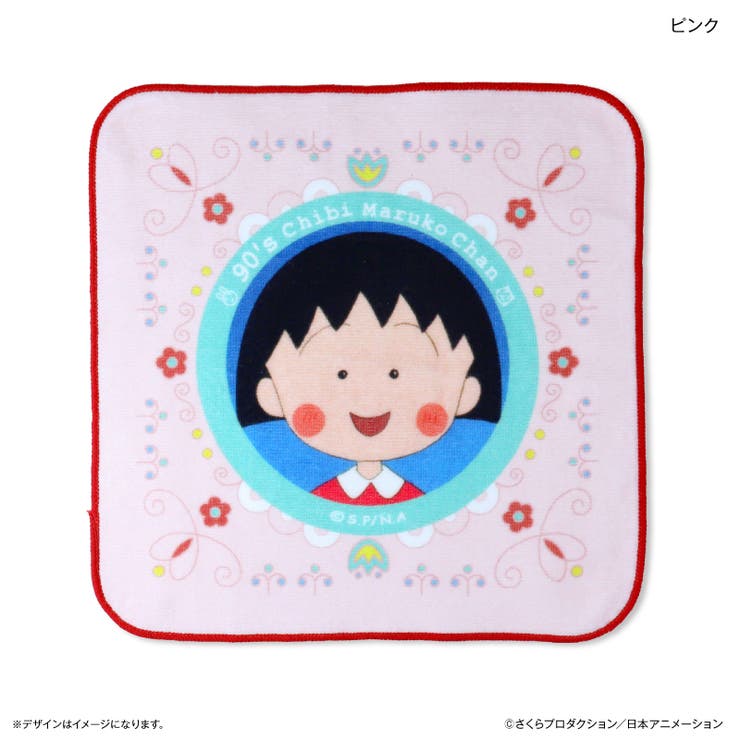 ちびまる子ちゃん