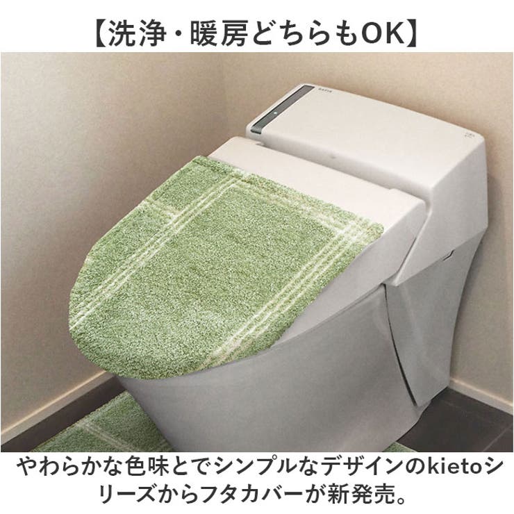 kieto 兼用フタカバー | BACKYARD FAMILY | 詳細画像2 