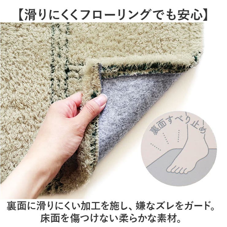 kieto 耳長超ロングトイレマット | BACKYARD FAMILY | 詳細画像7 