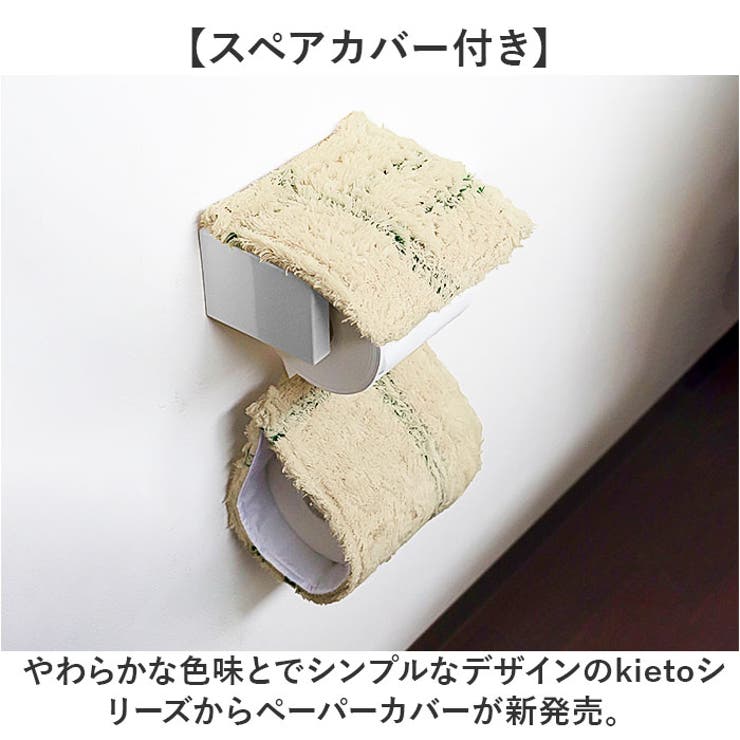 オカトー
