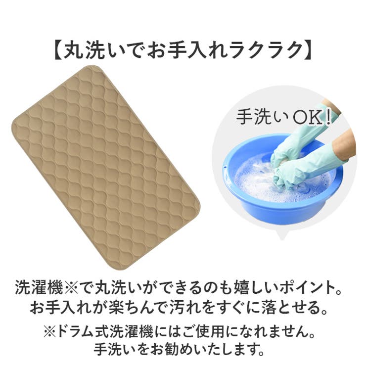 mocchin ひんやり冷感インテリアマット 48×80 | BACKYARD FAMILY | 詳細画像7 