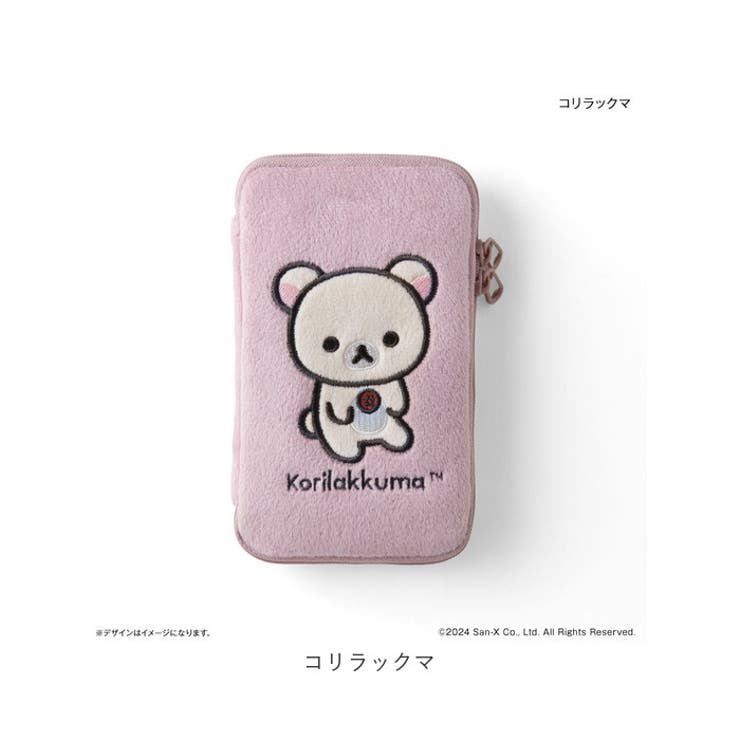 リラックマ 推守アクスタポーチ[品番：BCYW0038165]｜BACKYARD