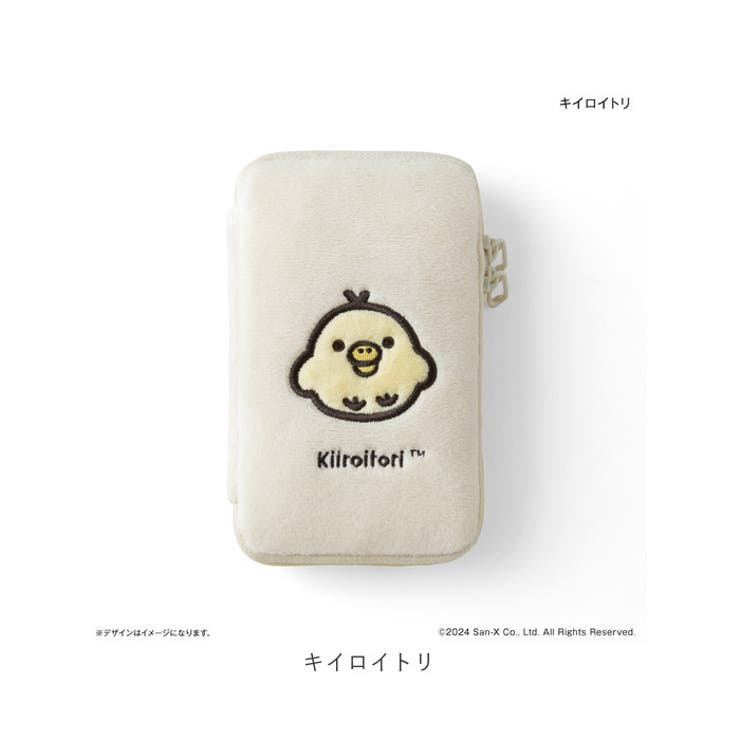 コリラックマストア2020　アクリルスタンド　ハンカチ　ミラー　チャーム　ポーチ コリラックマストア2020 アクリルスタンド ハンカチ ミラー