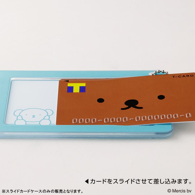 カードケース