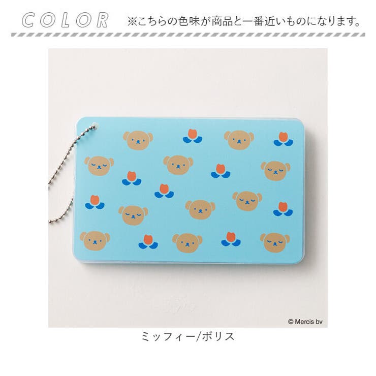 カードケース